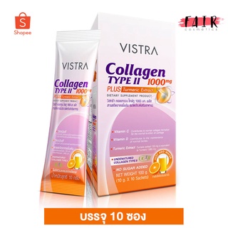 Vistra Collagen Type II 1,000 mg. Plus Turmeric Extract วิสทร้า คอลลาเจน ไทพ์ ทู พลัส สารสกัดขมิ้นชัน [10 ซอง]