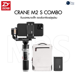 Zhiyun Crane M2 S Combo ศูนย์ไทย