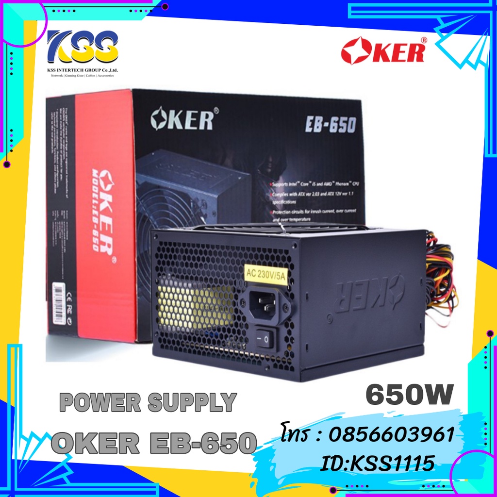 OKER POWER SUPPLY EB-650 650W (กำลังวัตต์ไม่แท้)