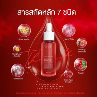 The Elf Nano White Dose ดิ เอลฟ์ นาโนไวท์โดส โดสแดง