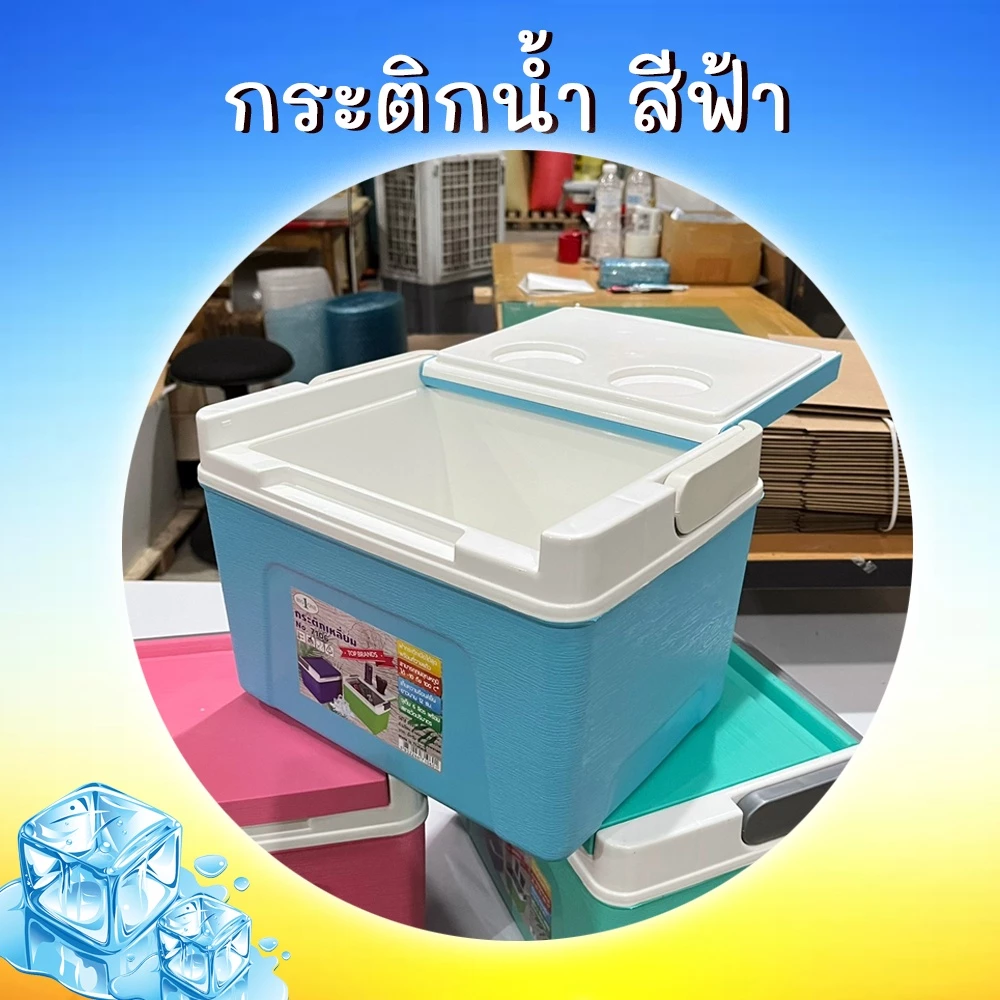 กระติกน้ำ กระติกน้ำแข็ง สี่เหลียม สีพาสเทล กระติกเก็บความเย็น Ice bucket มี 3 ขนาด 6/10/20 ลิตร thumbnail 8