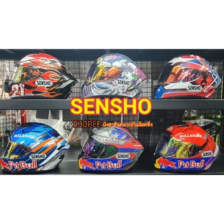 🔥หมวกกันน็อคเต็มใบNEW SENSHO 🏍🔥