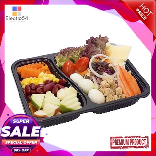 เอโร่ ถาดอาหาร 2 ช่อง พร้อมฝา แพ็ค 25 ชุดaro 2 Compartment Lunch Box with Lid x 25 sets