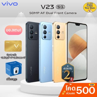 VivoV23V23eV21100 img 0