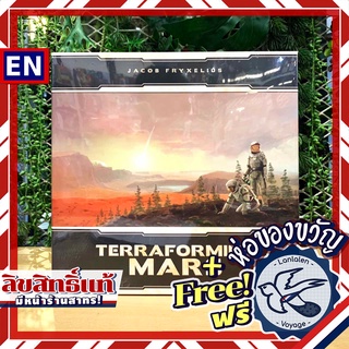 Terraforming Mars Big Box: Storage &amp; 3D Tiles ห่อของขวัญฟรี [Boardgame]