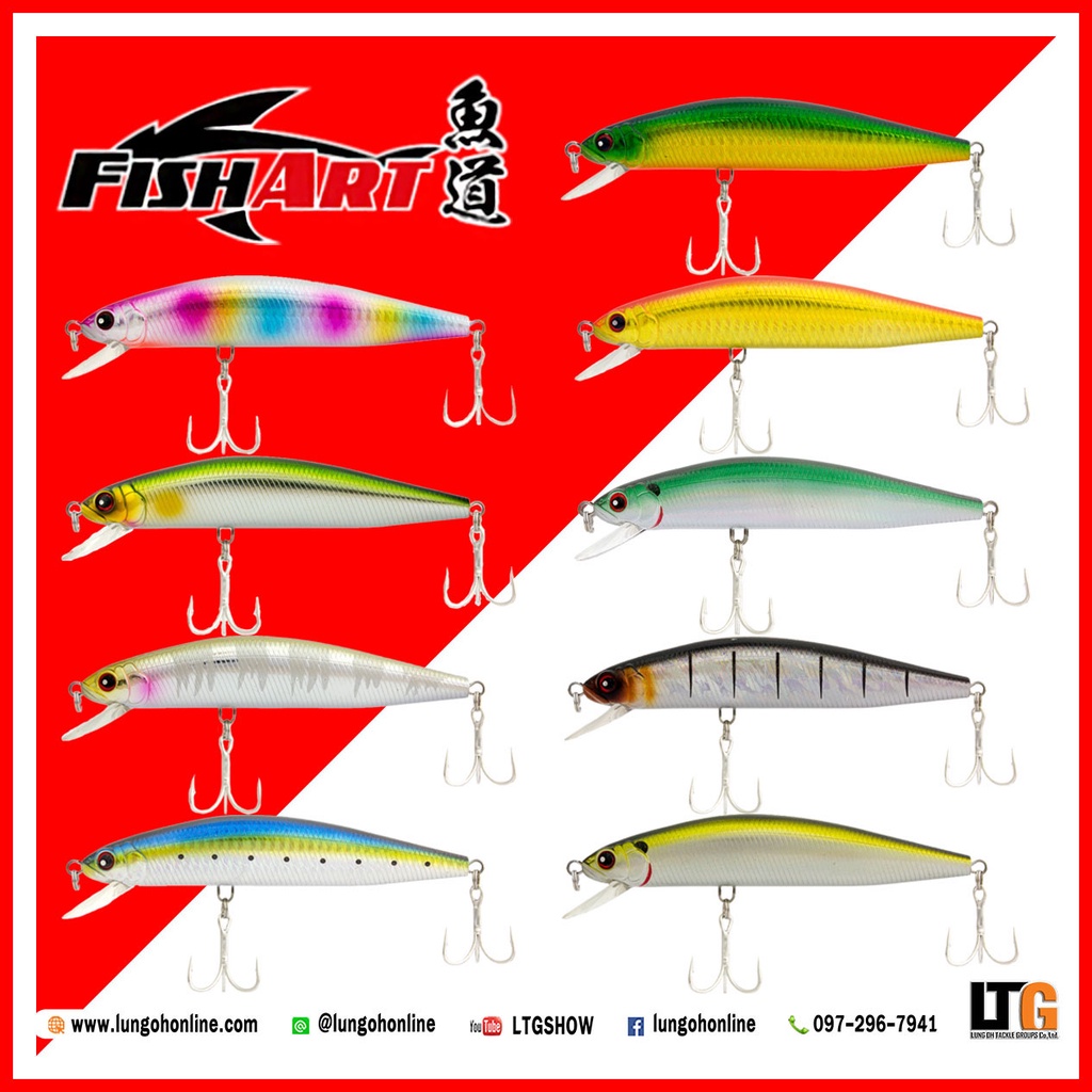 ✨️ เหยื่อปลอม Fish Art Zako ZK125 125mm