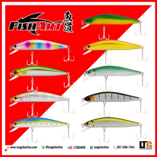 อุปกรณ์ตกปลา เหยื่อปลอม Fish Art Zako ZK125 125mm