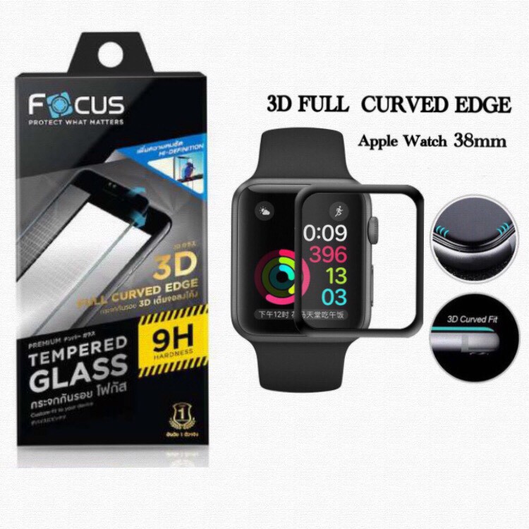 Focus ฟิล์มกระจก เต็มจอ 3D ลงโค้ง Apple watch 38mm