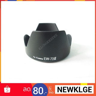 Hood EW-73II for Canon EF 24-85mm f3.5-4.5 USM