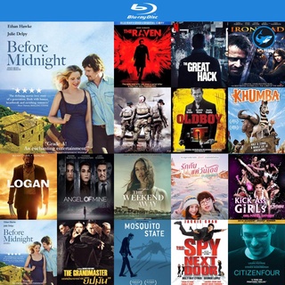 Bluray แผ่นบลูเรย์ Before Midnight 2013 บทสรุปแห่งเวลาก่อนเที่ยงคืน หนังบลูเรย์ ใช้เครื่องเล่นบลูเรย์ blu ray player