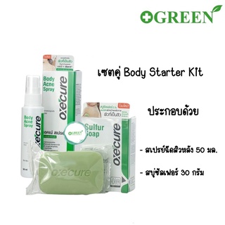 Oxe Cure Body Acne Spray 50ml. สเปรย์ฉีดสิวที่หลัง