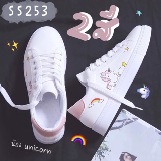 SS253 รองเท้าผ้าใบหนังนิ่มลายยูนิคอร์นน่ารัก สีพาสเทล ขาว/ชมพู