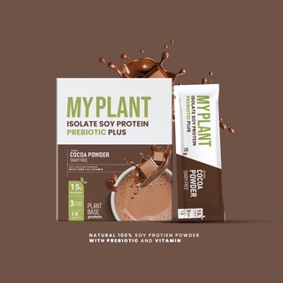 [ส่งฟรี] มายแพลนท์ โปรตีนจากพืชบวกโพสไบโอติก - myplant protein