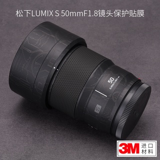 สติกเกอร์ฟิล์มหนัง ลายพราง 3M ป้องกันเลนส์กล้อง สําหรับ Panasonic LUMIX S 50f1.8 50f1.8