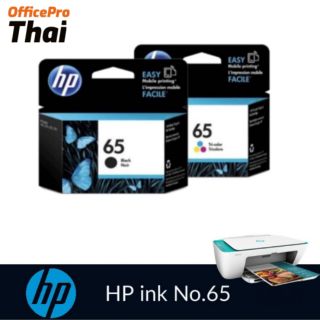 HP65 หมึกพิมพ์อิ้งเจ็ท​ HP​ inkjet​ no. 65 สีดำ/3สี