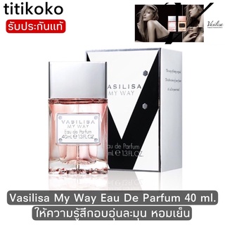 น้ำหอม Vasilisa My Way Eau De Parfum ปริมาณ 40 มล.น้ำหอมที่ให้ความรู้สึกอบอุ่นละมุน สินค้าจากเครือแบรนด์Fits