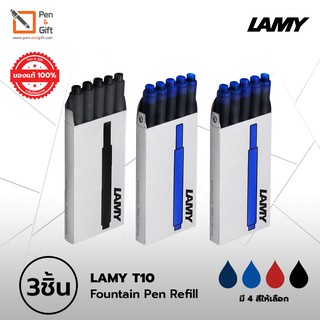 3 pcs LAMY T10 Ink Cartridge Refill For Fountain Pen Black, Blue, BlueBlack, Red Ink – 3 กล่อง หมึกหลอด ลามี่ T10 5 ชิ้น