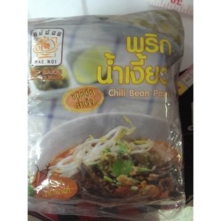 น้ำพริกน้ำเงี้ยวแบบผัด แพค 10 ถุง