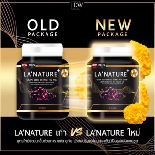 Lanature Grape Seed ลาเนเจอร์ องุ่น กระปุกดำ