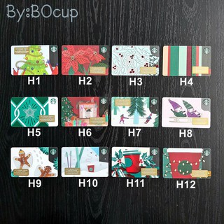 Set H-1 การ์ดสตาร์บัคส์ อเมริกา 2018 Starbucks Card USA Set H-1