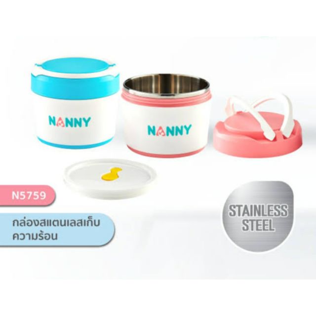 NANNYถ้วยสแตนเลสเก็บความร้อน ความจุ450ml