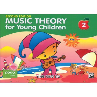 Music Theory for Young Children 2 (9789671250419)