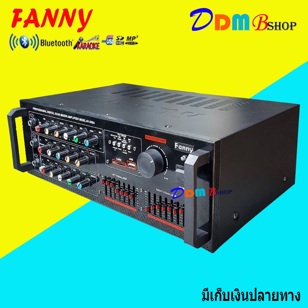 FANNY เครื่องขยายเสียงคาราโอเกะ Bluetooth USB MP3 SDCARD รุ่น AV-888A