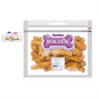 (VP53)Bok dok(บ็อกด็อก) น่องไก่บด 3.5 นิ้ว(35 ชิ้น/แพ็ค)