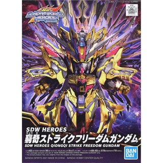 Bandai SDW 14 HEROES QIONGQI STRIKE FREEDOM GUNDAM 4573102620118 A4