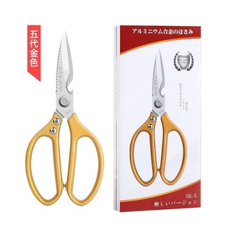 Kitchen scissors japan sk5 กรรไกรครัวตัดอาหารสแตนเลส