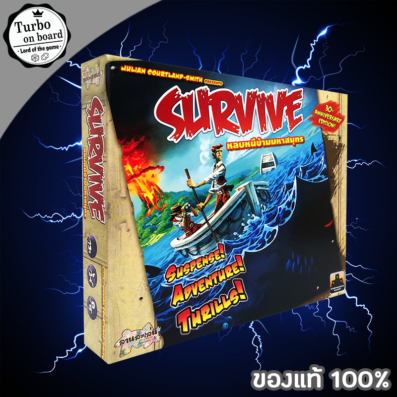 (ของแท้) หลบหนีข้ามมหาสมุทร Survive บอร์ดเกม