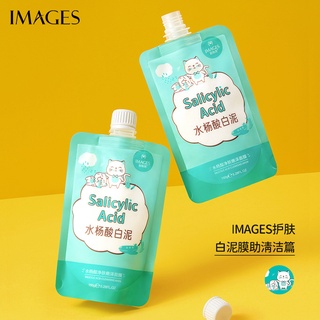 [ราคาขายส่ง] Image Beauty Salicylic Acid คลีนซิ่งมาสก์ ให้ความชุ่มชื้น ดูแลผิวหน้า กําจัดคราบดินขาว มาสก์ขายส่ง ดูแลผิวหน้า 150 กรัม