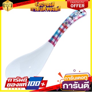 ช้อนซุปเมลามีน SUPERWARE MICKEY GO THAILAND อุปกรณ์ทานอาหาร MELAMINE SOUP SPOON SUPERWARE MICKEY GO THAILAND