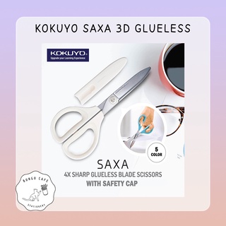 KOKUYO SAXA 3D glueless structure // โคคุโย่ กรรไกร 3D ช่วยลดการติดของคราบกาว