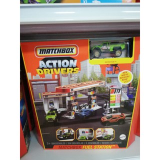 matchbox playset station รถแมชบ็อกซ์