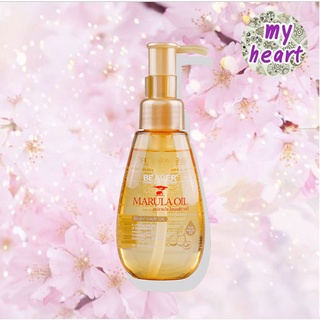 Beaver Marula Miracle Hair Serum 100 ml เซรั่ม สำหรับผมแห้งเสีย เพิ่มความเงางาม