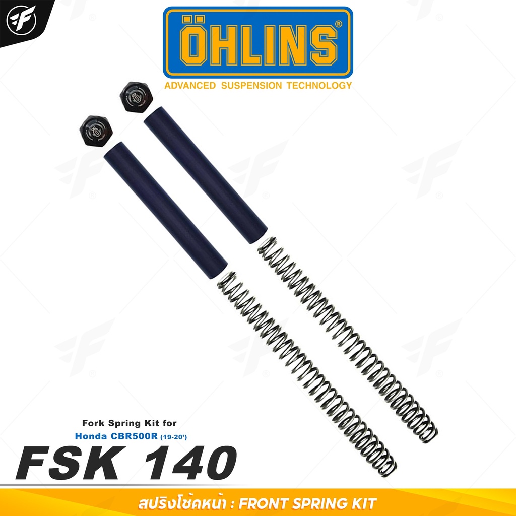 สปริงโช๊คหน้าแต่ง OHLINS FSK 140 ForHonda CBR500R 2019-2020