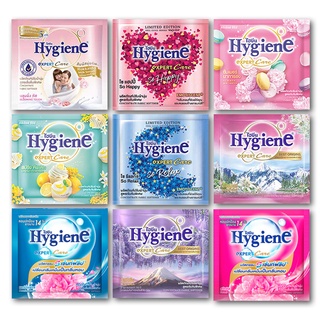 🔥 พร้อมส่ง | น้ำยาปรับผ้านุ่ม Hygiene 20ml