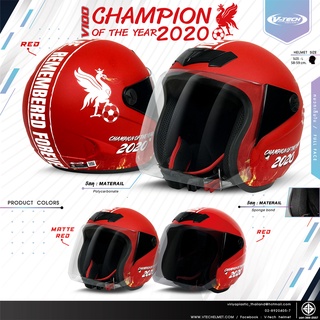 หมวกกันน็อคเต็มใบ V-TECH Helmet รุ่น V.100 CHAMPION 2020 (สำหรับผู้ใหญ่)