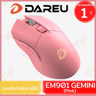 Dareu EM901 GEMINI Gaming Mouse [Pink] เมาส์เกมมิ่ง สีชมพู ของแท้ ประกันศูนย์ 1ปี