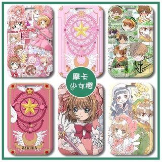 กระเป๋าใส่บัตรประจําตัวประชาชน ลายการ์ตูนอนิเมะ Captor Sakura สําหรับนักเรียน