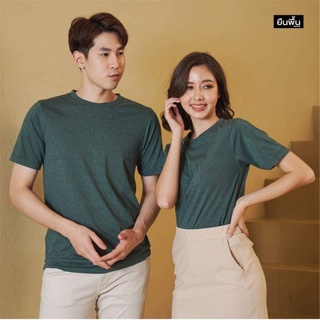 เสื้อคอกลมแขนสั้น สีเขียว-Green