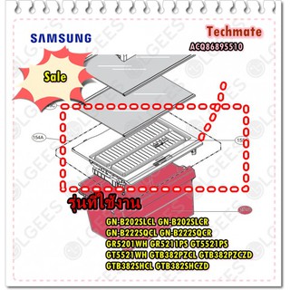 อะไหล่ของแท้/ถาดชั้นวางบนช่องใส่ผักตู้เย็นแอลจี/ACQ86895510/LG