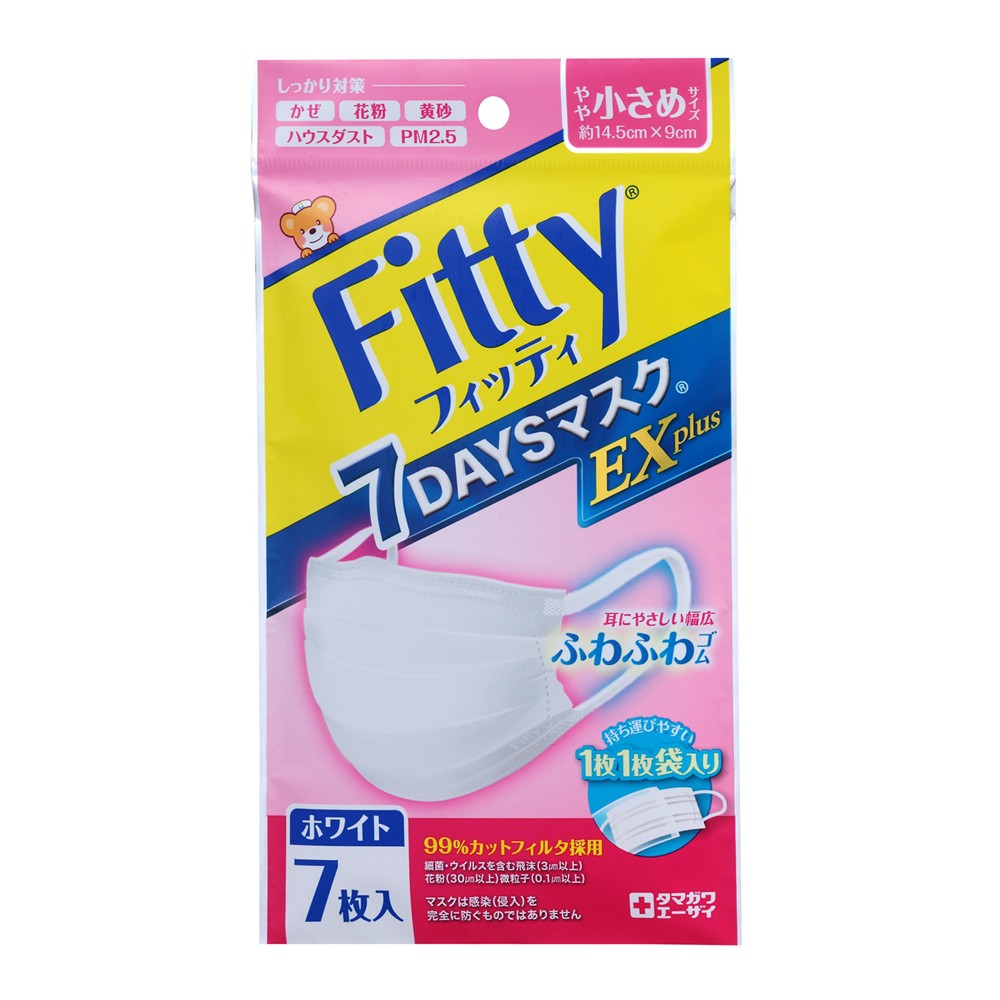 Fitty 7Days Mask EX Plus ฟิตตี้ 7 เดยส์ มาส์ก อีเอ็กซ์ พลัส (เลือกไซส์ได้)