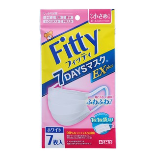 Fitty 7Days Mask EX Plus 7pcs White Small size หน้ากากอนามัยสีขาว ขนาดเล็ก แพค 7 ชิ้น พร้อมซองเเยก