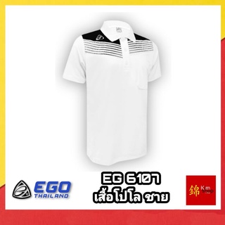 EGO SPORT เสื้อโปโล EG6107 อีโก้สปอร์ต