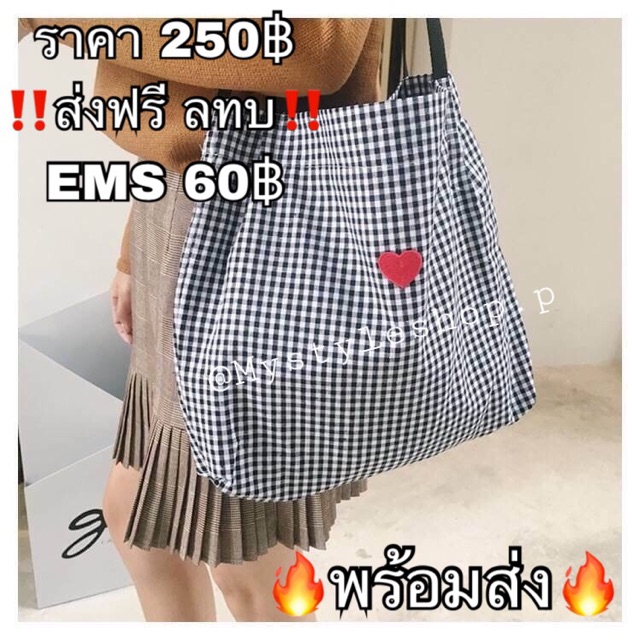 พร้อมส่ง! solove tote bag 250฿