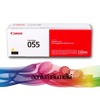 Canon 055 Y Yellow TONER CANON