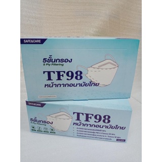 หน้ากากอนามัย ทรงเกาหลี TF98 กรอง 5 ชั้น Safe&amp;care