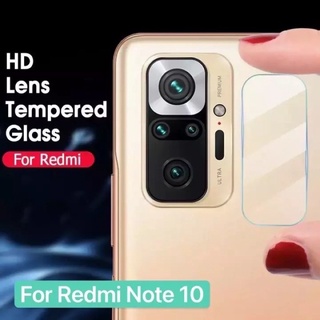 [พร้อมส่งจากไทย] ฟิล์มเลนส์กล้อง For Xiaomi Redmi  Note10 Note10Pro ฟิล์มกระจกเลนส์กล้อง